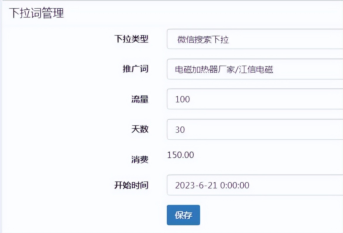 微信怎么关下拉搜索框功能,微信下拉菜单在哪