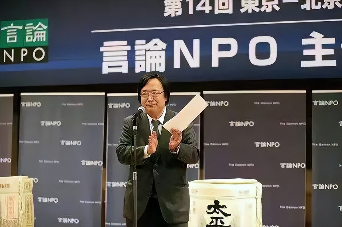 涓滀含璁哄潧鏀瑰杽涓棩鍏崇郴,涓棩鍏叡澶栦氦璁哄潧