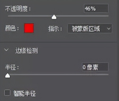 保姆级抠图教程1
