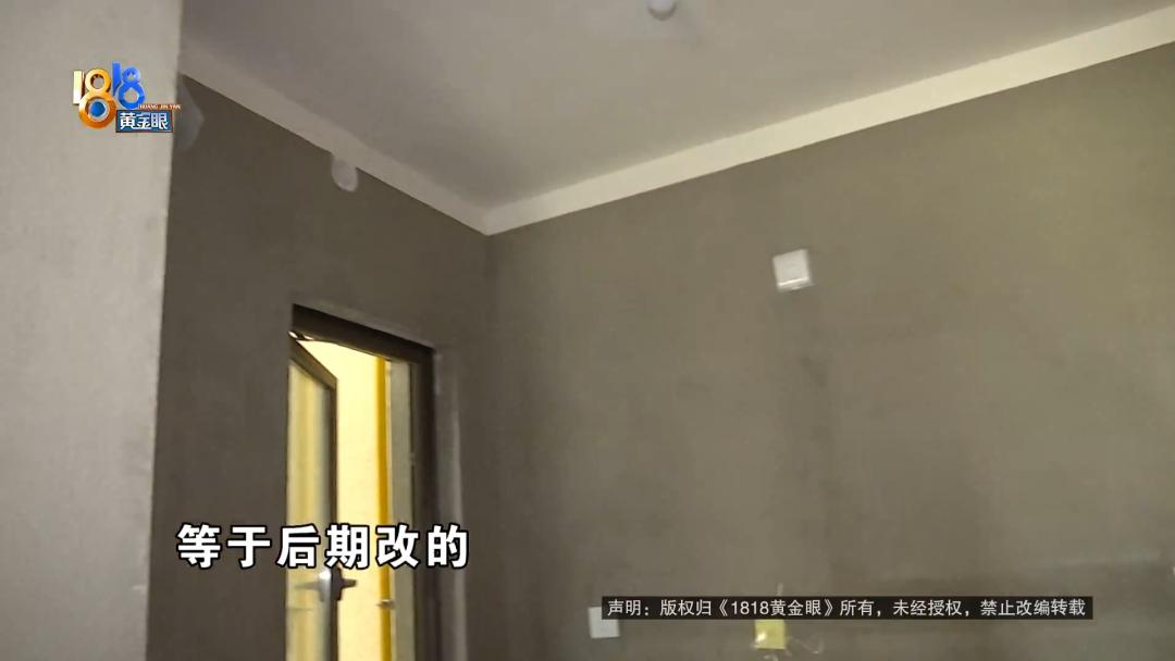 C还是C1？业主和开发商的证明题，你怎么看？