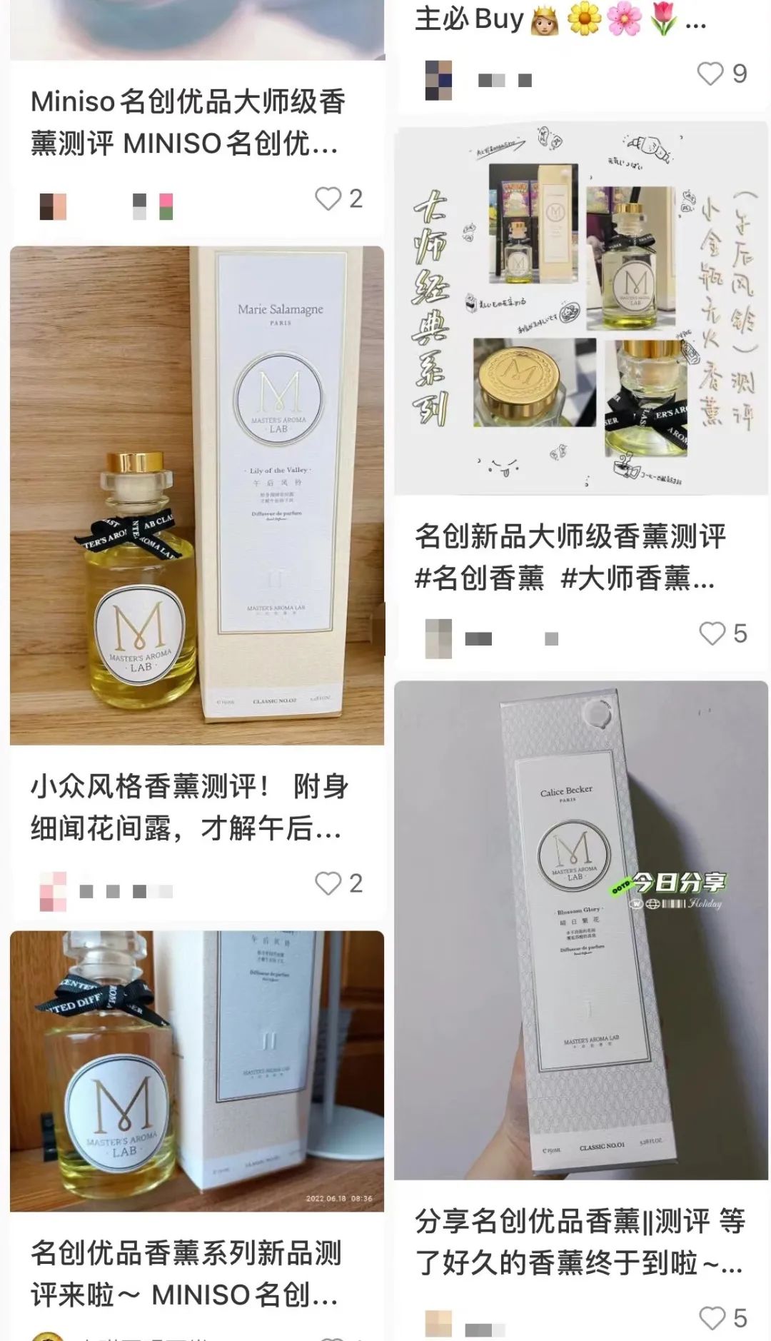 出道失败只因“不是男的”？她的同款“大师香薰”如今却全网疯抢