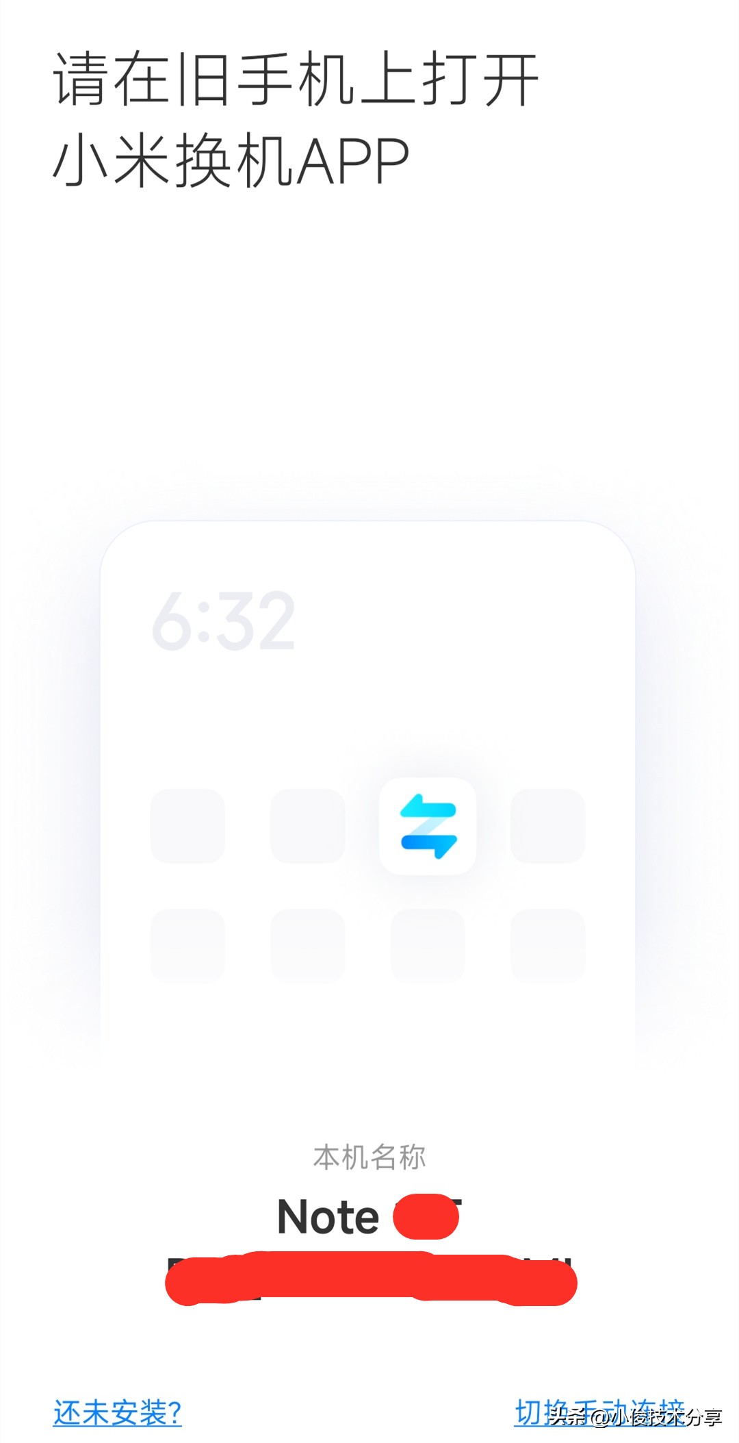 换手机后如何把旧手机的东西转移,换手机怎么把旧手机数据全部移动