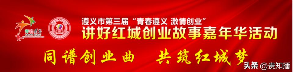 韦丽君的创业故事:改变家乡的力量打造康养小镇