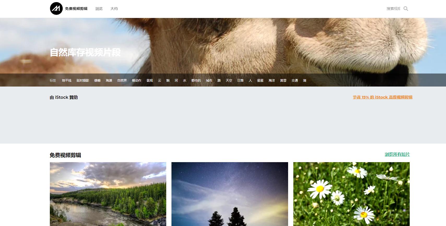 来了来了！你们要的免费视频网站合集来了，整理不易，记得收藏哈