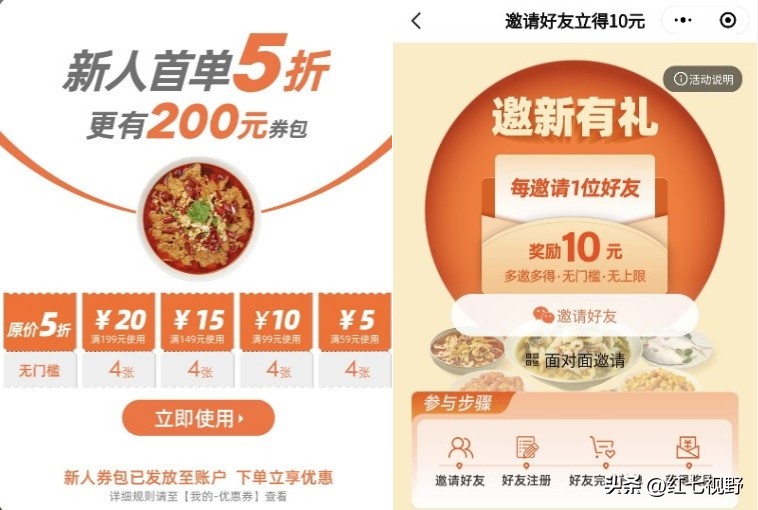 预制菜加盟生意怎么做,预制菜如何招商加盟