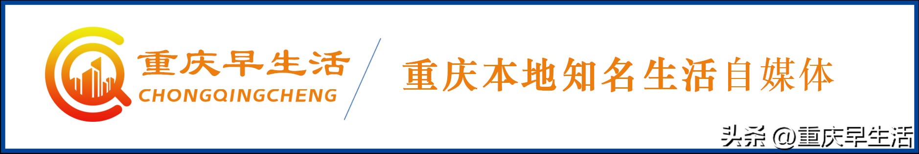 重庆新崛起的3个百万人口强区，经济发展水平直追主城区