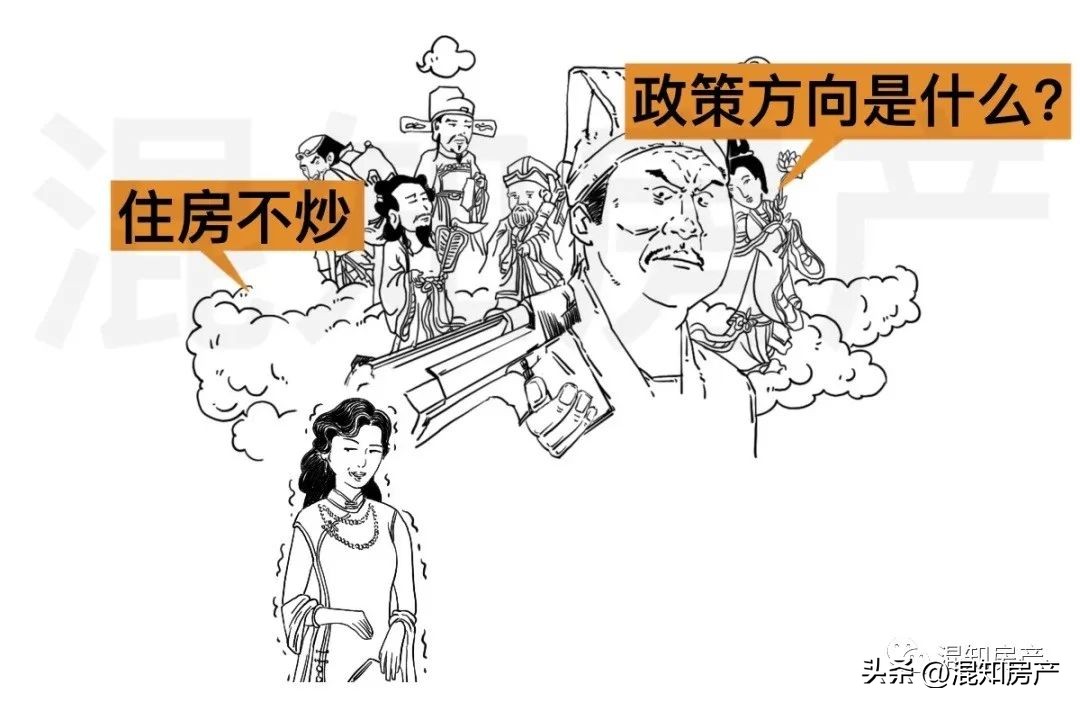 房企和银行共生共行,房企可以再融资了吗