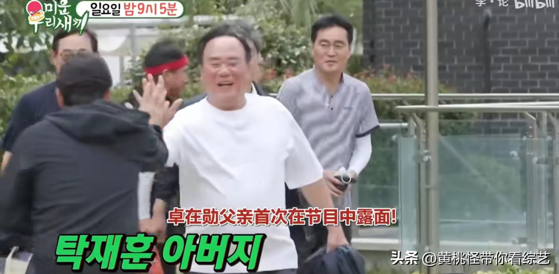 熊孩子里卓在勋很穷吗,我家的熊孩子卓在勋父亲在哪一期