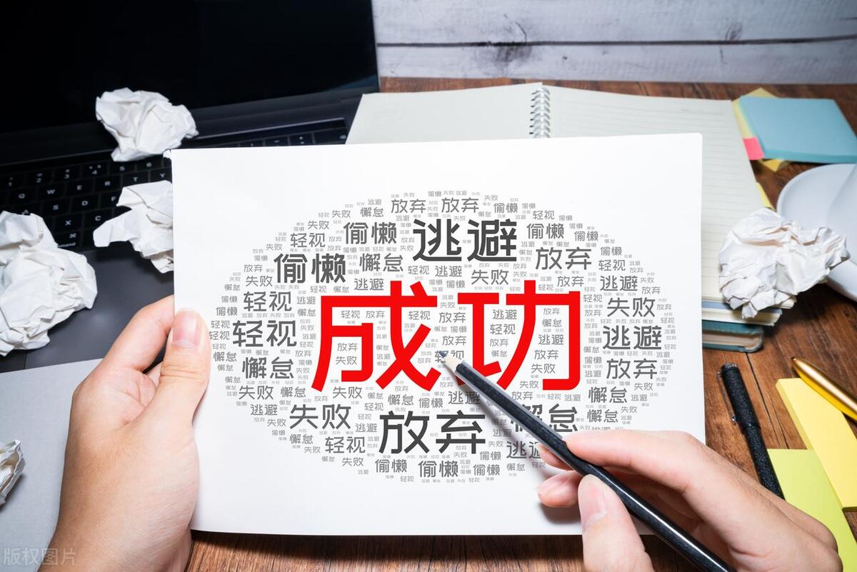 什么样的公司让员工心甘情愿,企业员工努力奋斗