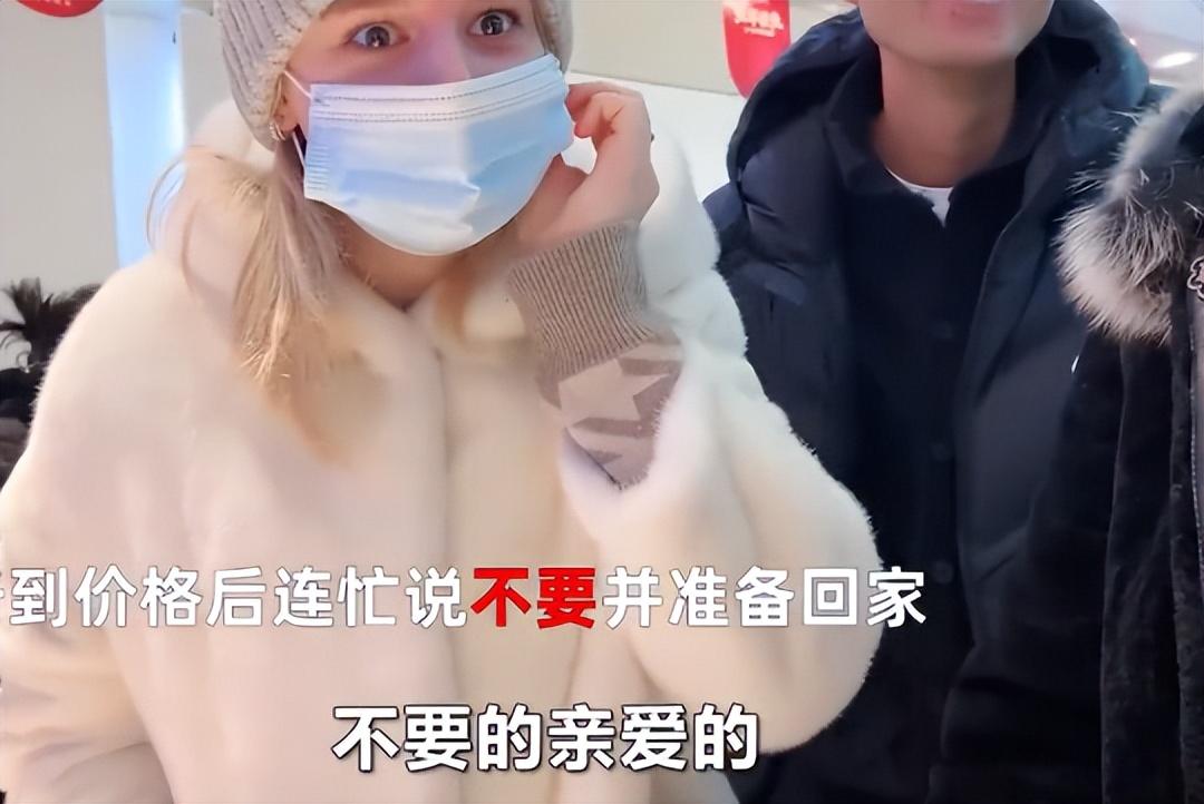 中国婆婆给俄罗斯女孩买三金,中国婆婆给俄罗斯儿媳妇买三金