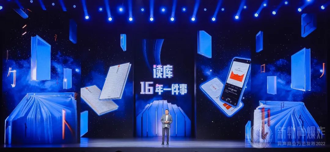 吴声年度演讲全文：场景品牌，新商业的此时此刻