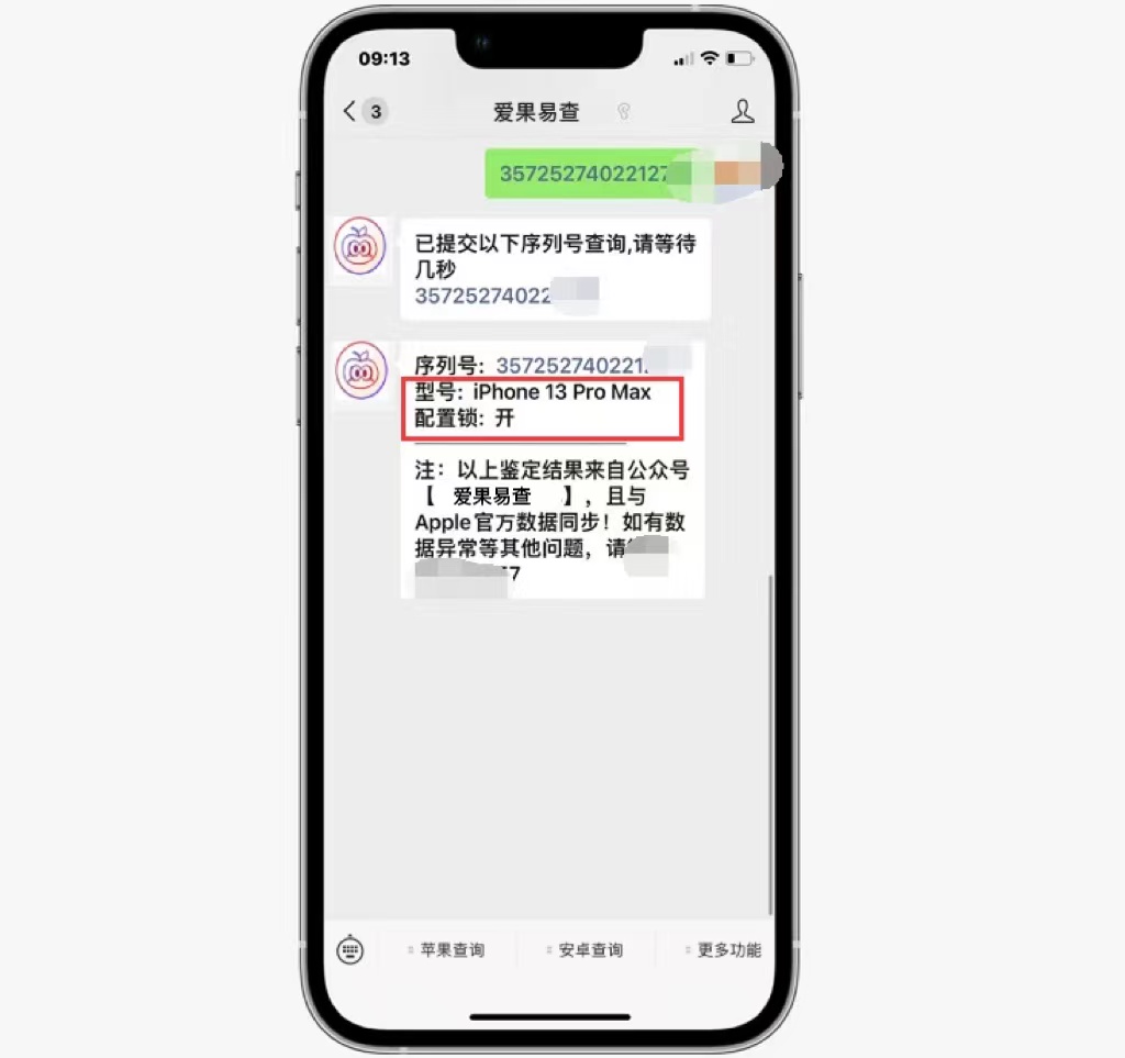 iphone13pro与iphone13promax,苹果iphone13promax没有新机吗