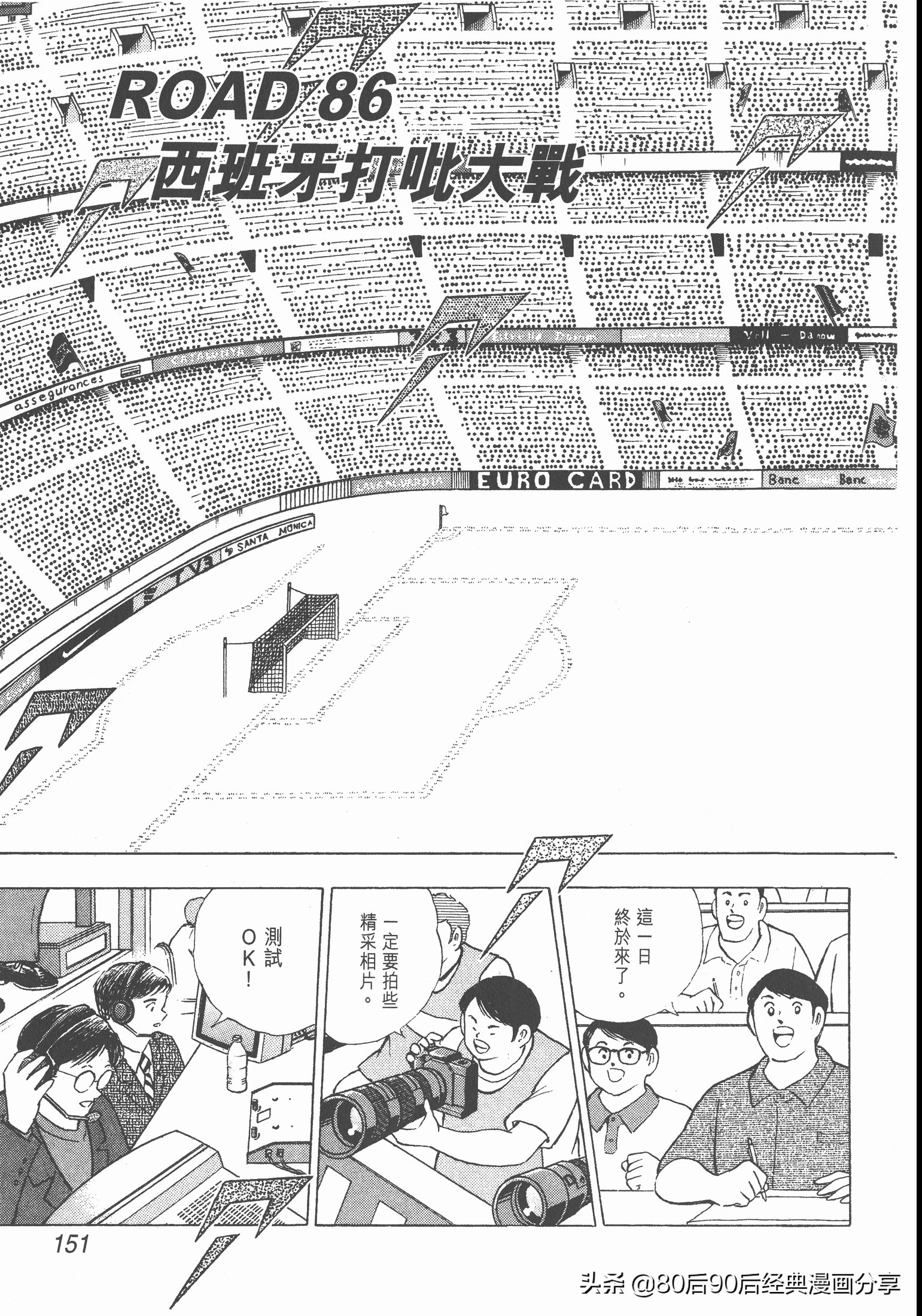 瓒崇悆灏忓皢roadto2002绮よ,roadto2002