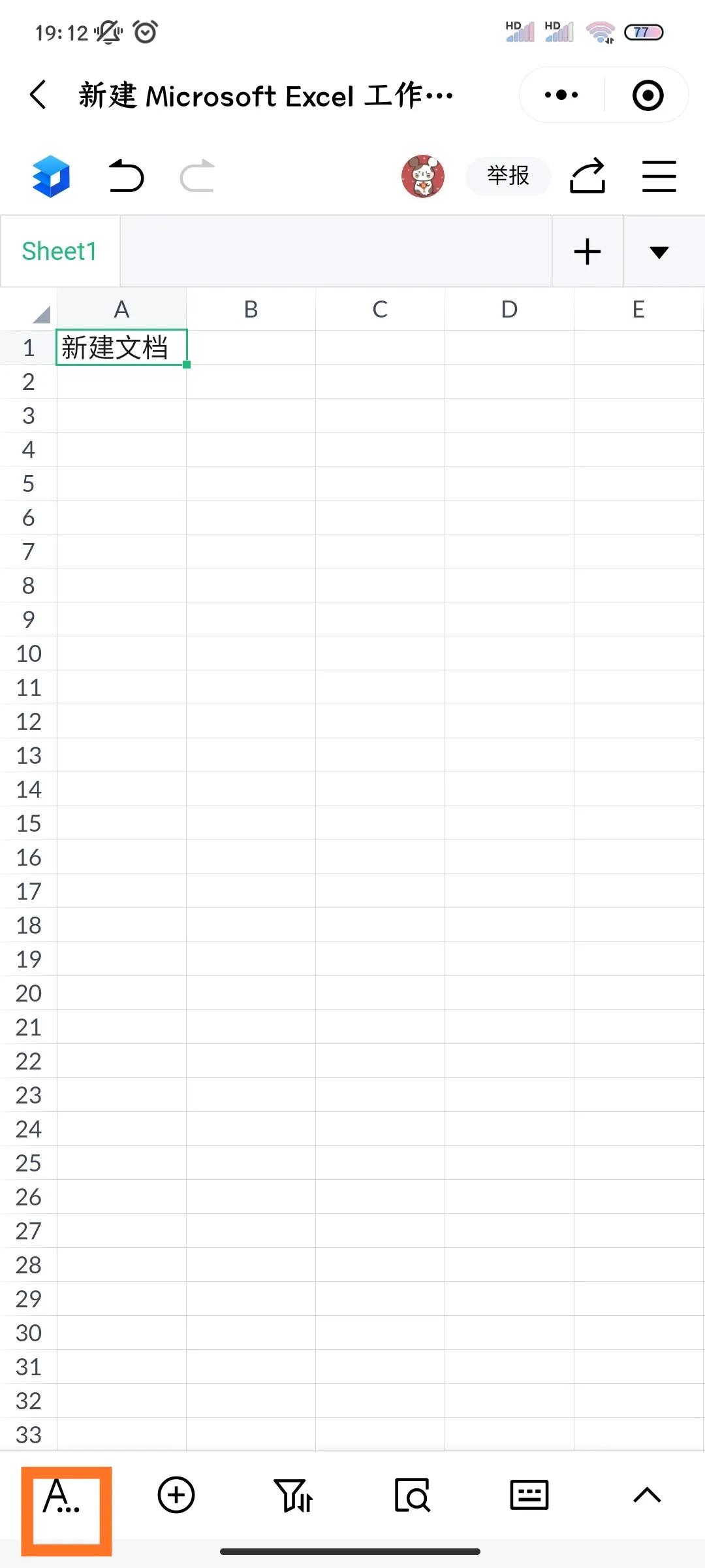 不用开电脑可以手机无线打印,微信在线编辑excel文档怎么弄