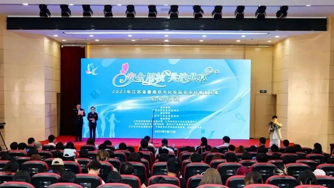 化妆品监管条例新规解读最新,化妆品新规实施时间