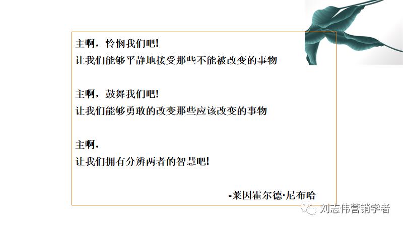 员工职业生涯规划ppt模板,职业生涯规划课件完整版ppt