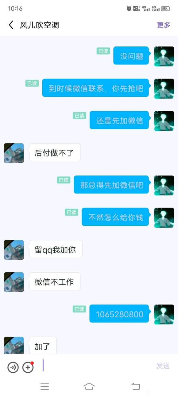 一墩难求后邮寄也成难题,一墩难求
