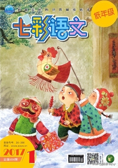 世界读书日一年级阅读书目推荐,一年级必读阅读书目