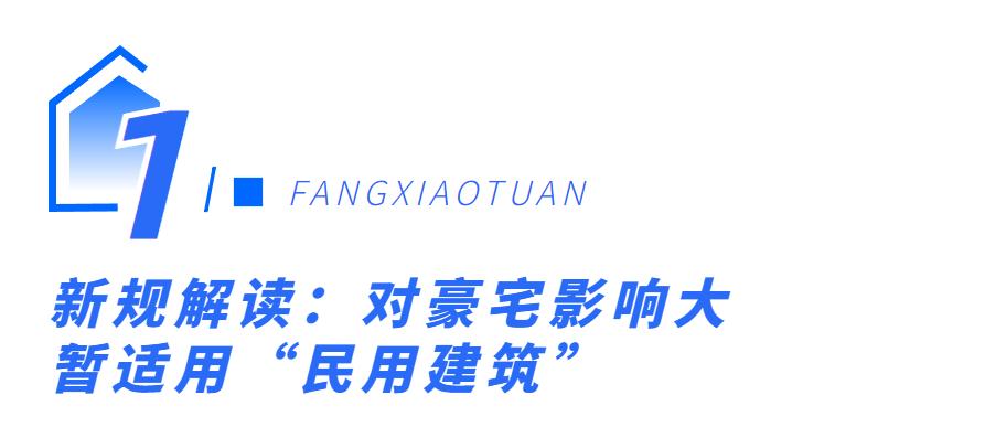 成都买房公摊面积多少是合理的,成都买房公摊面积
