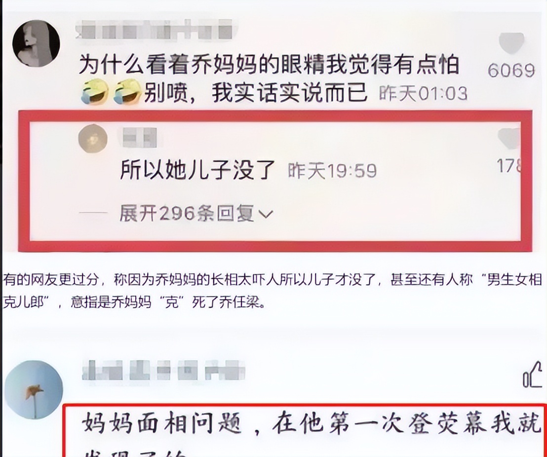乔任梁抑郁症突发情况,乔任梁母亲四年才走出丧子之痛