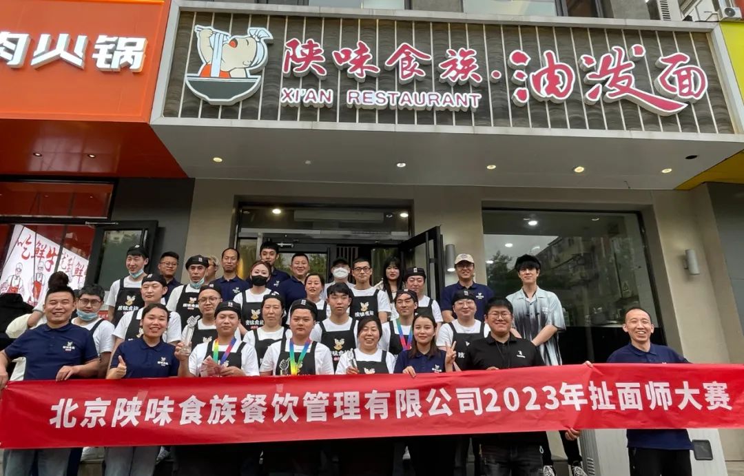 北京面馆油泼面,一碗不正宗的油泼面