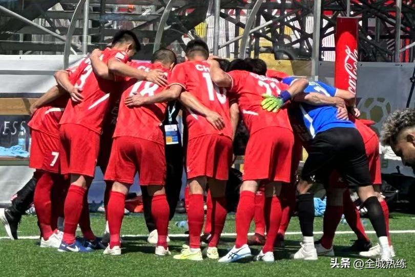 逼平法国、绝杀阿根廷，闪耀世界杯的这支中国足球队，是何来头？
