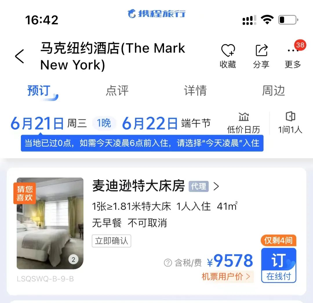 三亚选择酒店攻略,去三亚怎么选酒店才不会踩雷