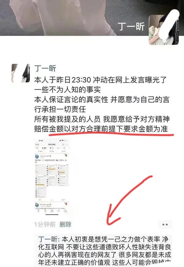 亿万资产女富豪，逼婚秦奋的美女网红，靠在直播间骂人走红后退网