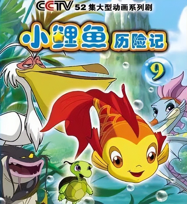 世界杯吉祥物拉伊卜飘逸亮相,世界杯吉祥物小鲤鱼