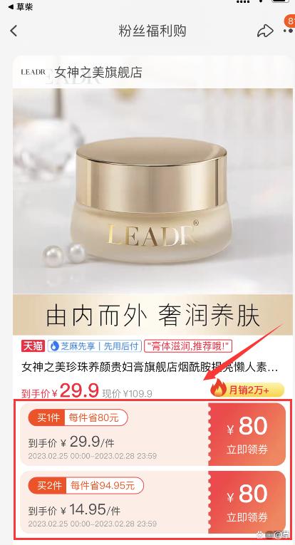 淘宝38节超级红包截止到啥时候,淘宝38节在哪里领券