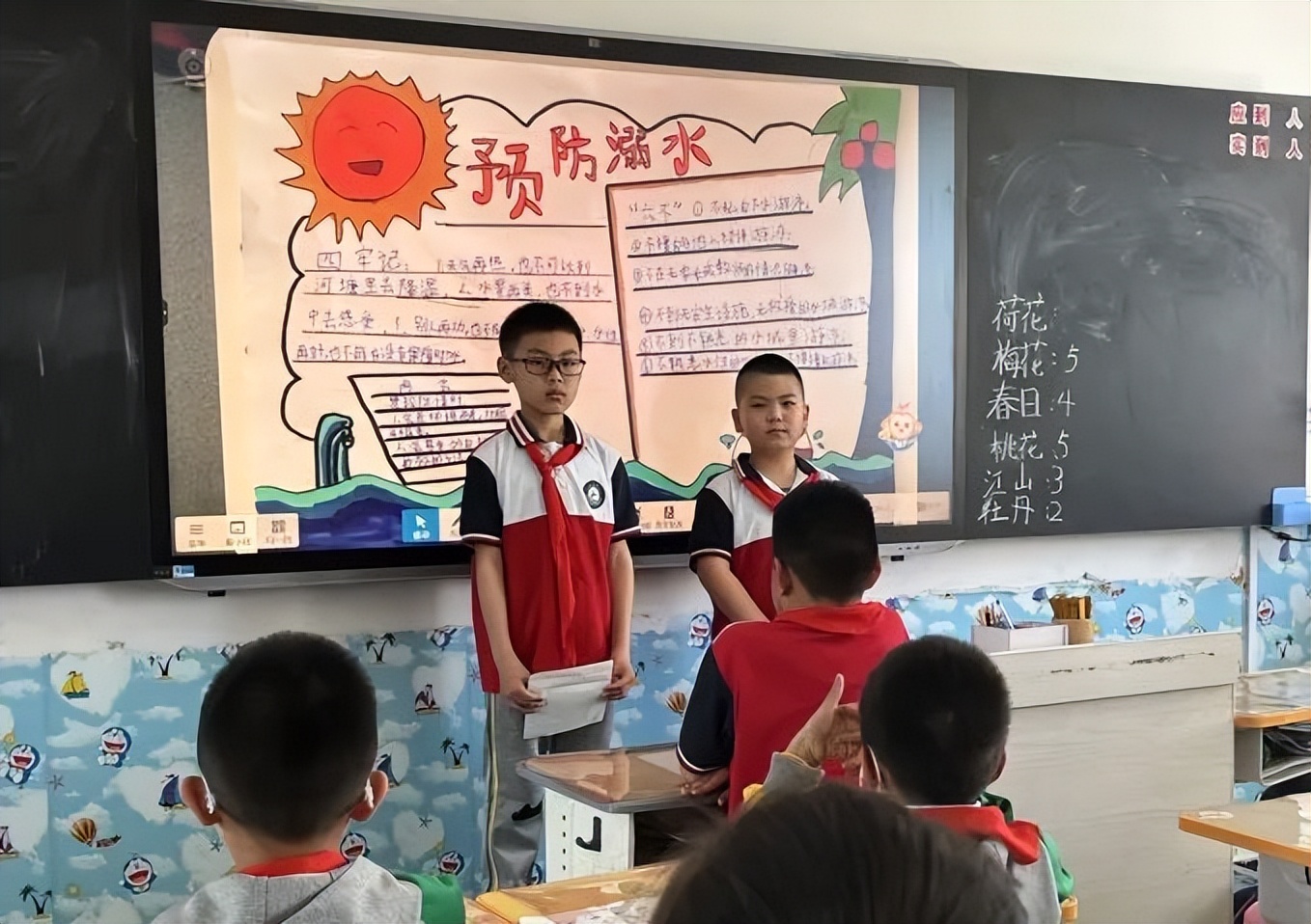 安全防范，平安相伴——包钢实验二小安全教育月系列德育课活动