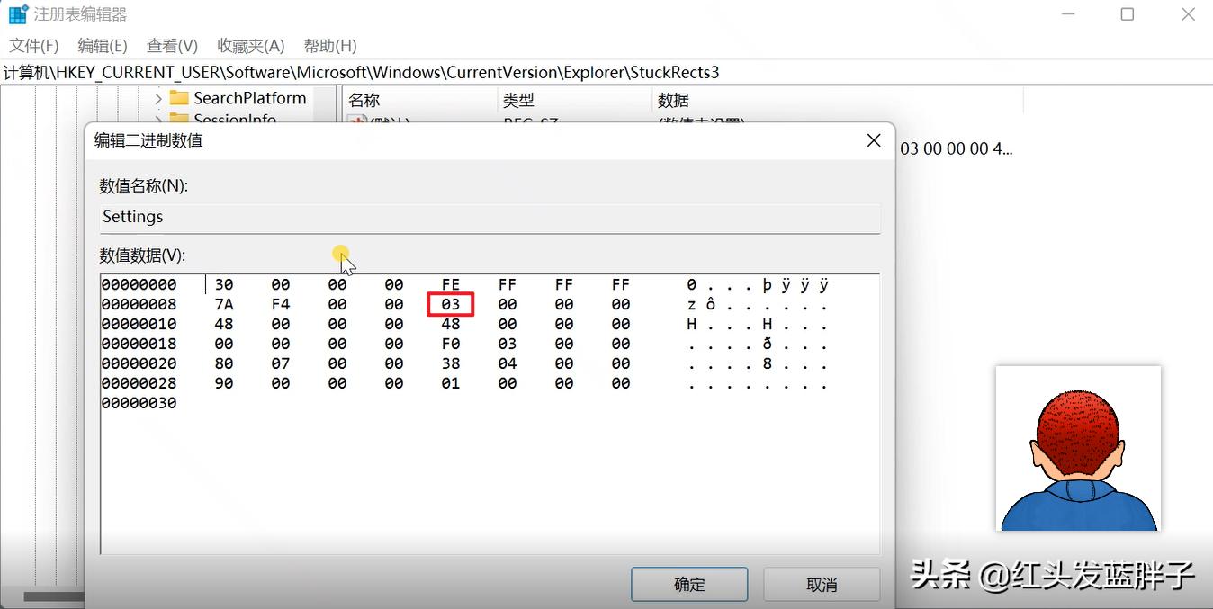 windows11怎么把天气放在任务栏,windows11任务栏怎么显示全部应用