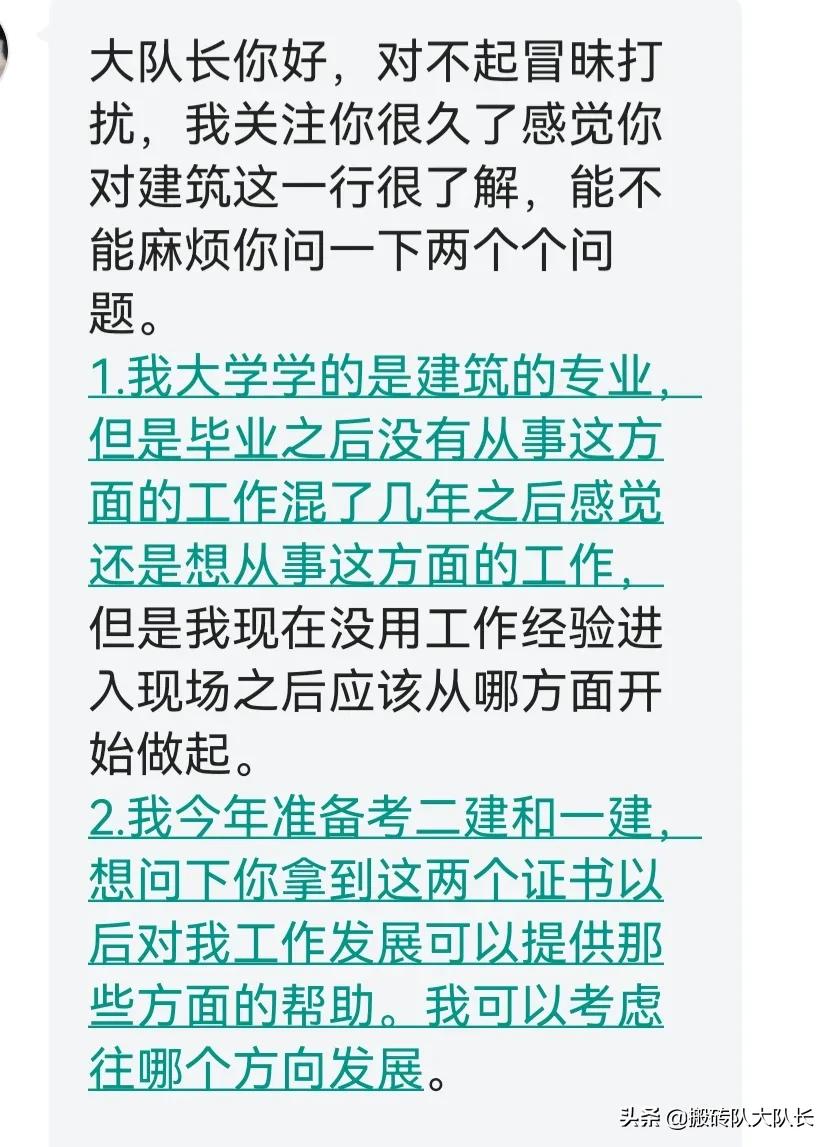 建筑行业是怎么回事,建筑行业内卷到什么程度了