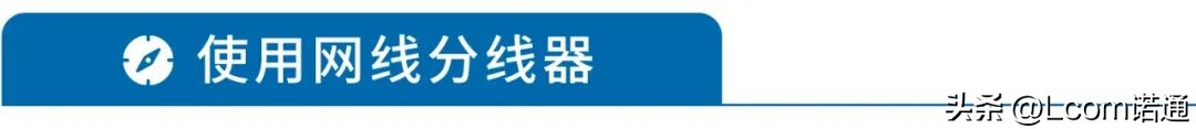 网线断了怎么连接路由器,网线断了怎么对接视频