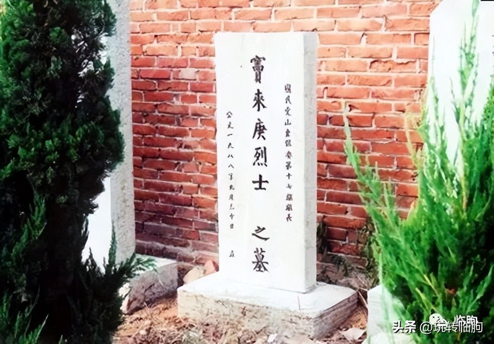 浅析山东省保安十七旅全军覆没原因