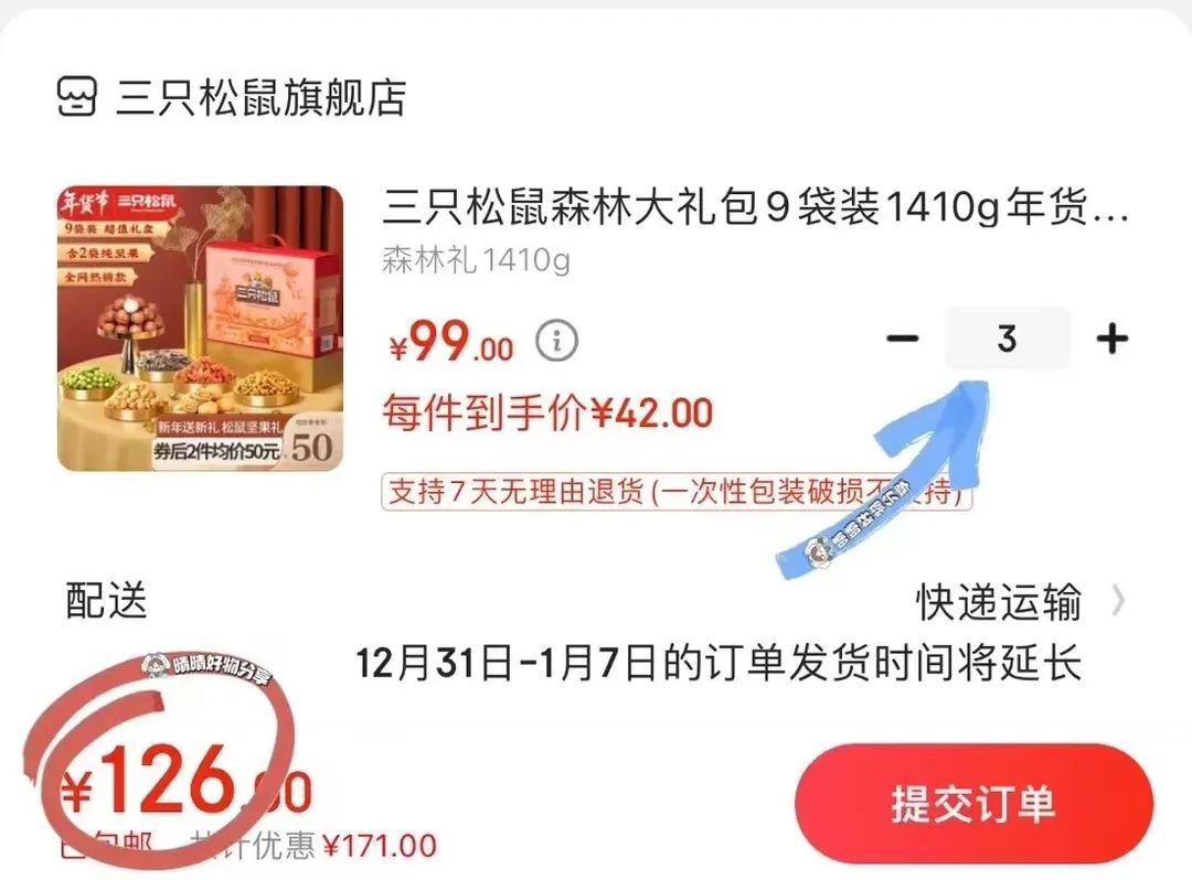 用返利怎么领取隐形优惠券,用返利机器人购物安全吗