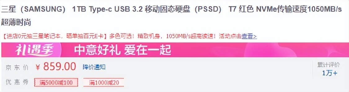 移动硬盘是机械和固态哪个好一点,移动硬盘和固态移动硬盘怎么选