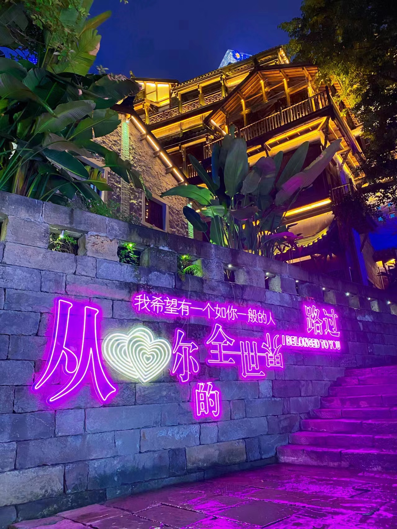 重庆十八梯是重庆游玩最后一站,重庆周边十八梯风景区介绍