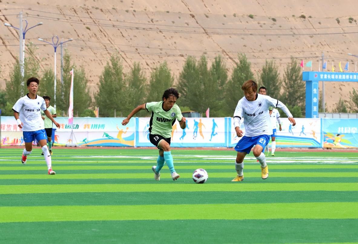 甘肃大学生运动会足球赛况,甘肃省第五届大学生运动会足球