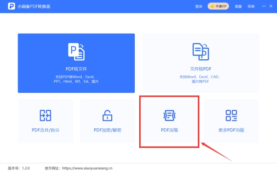 pdf可以压缩打包吗,pdf可以压缩图片吗