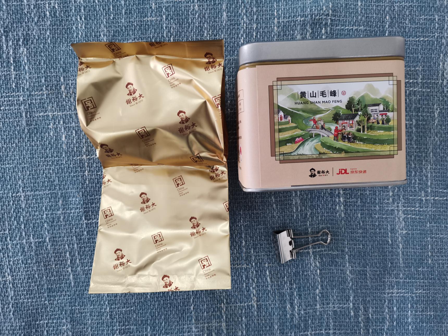 谢裕大黄山毛峰一级礼盒,谢裕大黄山毛峰特级一等评测
