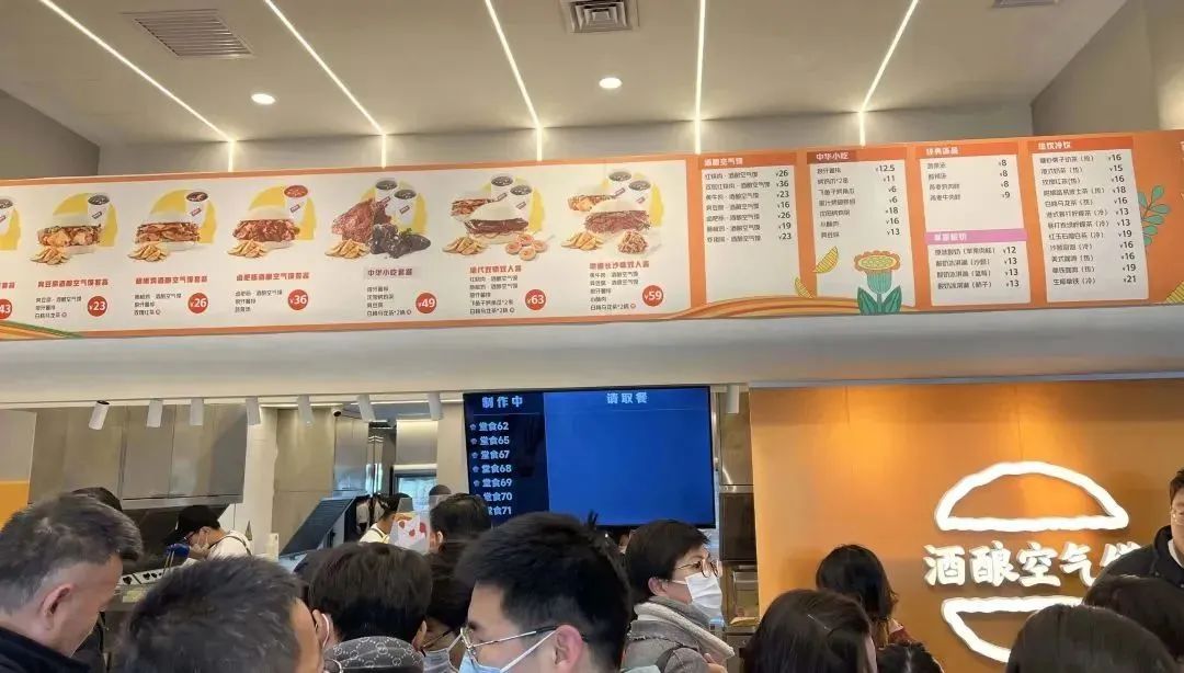 计划开店500家！搞合伙制！西贝再次发力快餐市场