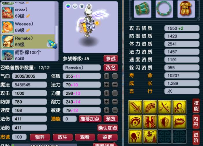 狮驼带全力宝宝厉害吗,狮驼最强装备