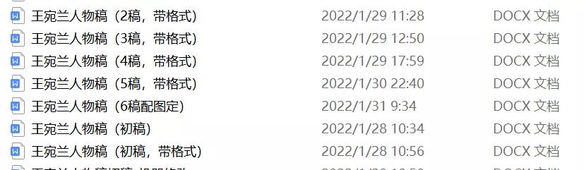 35岁宝妈零基础学设计,35宝妈零基础自学