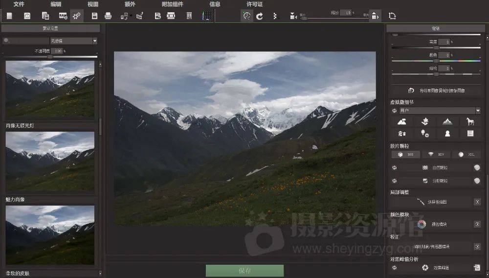 ps2024滤镜的最新功能,ps2024人像插件5.0使用教程