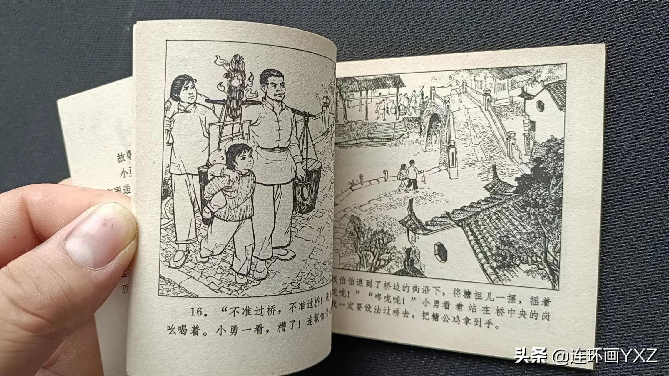 （二）7月9日连友群最新成交行情，与广大连友分享