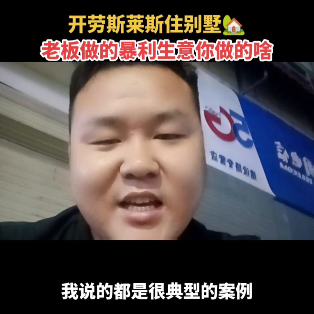 要赚钱做生意就得有流量思维,赚钱小行业分享