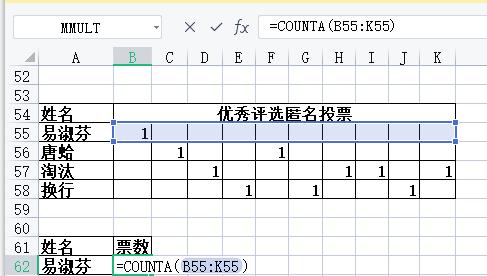 excel优良率百分比怎么算,excel中优秀支持率怎么计算