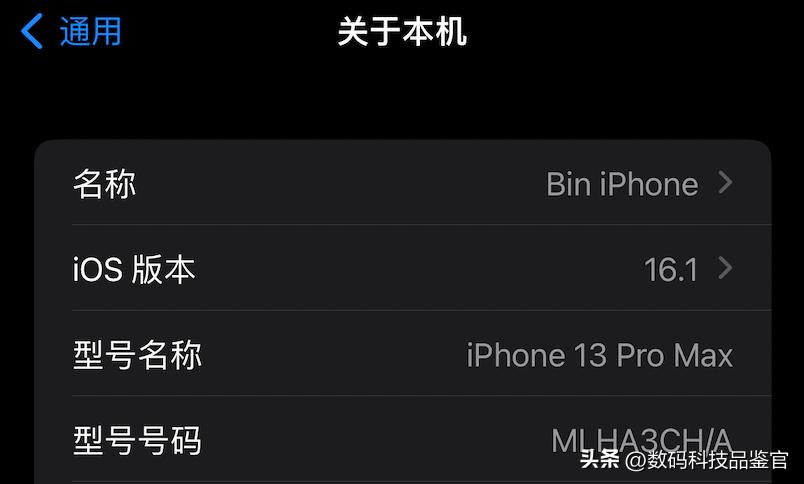 ios16.1.1发烫太严重了,ios16.7.2续航和信号怎么样