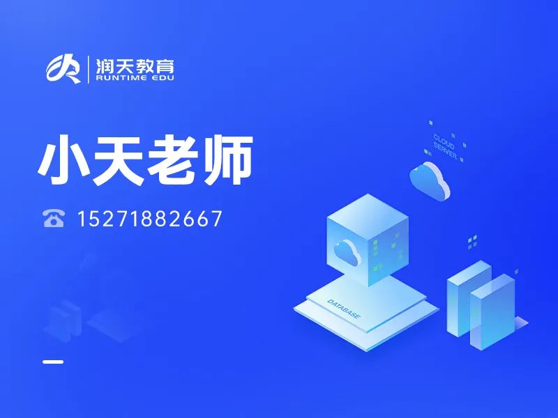 武汉计算机培训机构排名，武汉计算机培训机构哪个比较好？